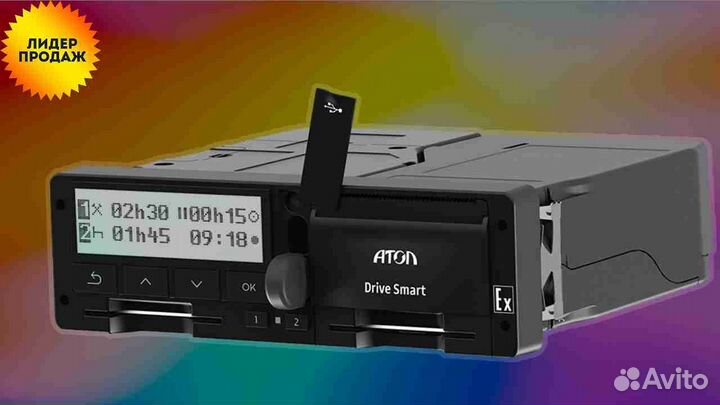 Тахограф Atol с чипом нкм (Гарантия 1 год)