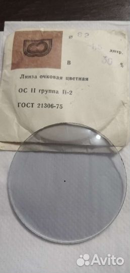 Очковые линзы, СССР 80е годы