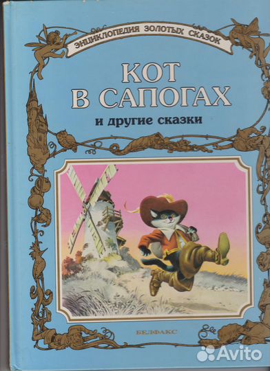 Детские книги зарубежных авторов; малый тираж