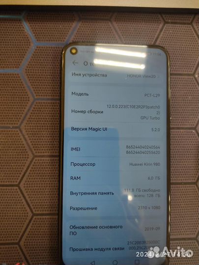 HONOR View 20, 6/128 ГБ