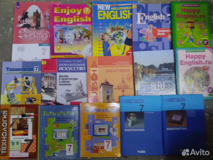 Учебники 7 класс
