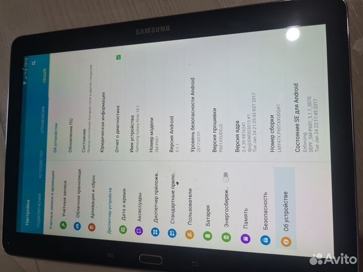 Планшет Samsung Galaxy Note 10.1