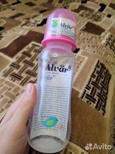 Бутылочки для кормления Alvär