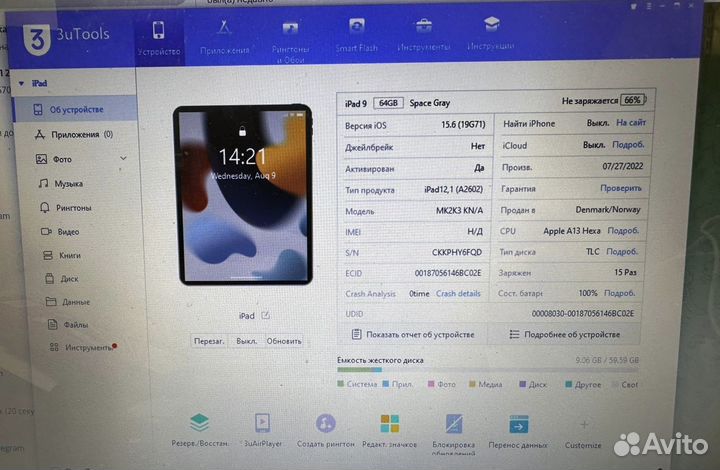 iPad 10.2 2021
