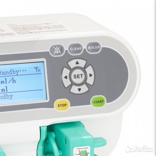 Инфузомат в аренду