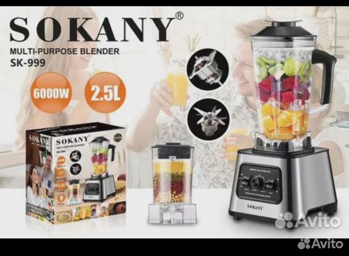 Блендер со стаканом профессиональный Sokany-999