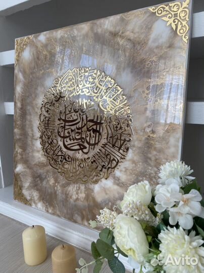 Картина Шамаиль