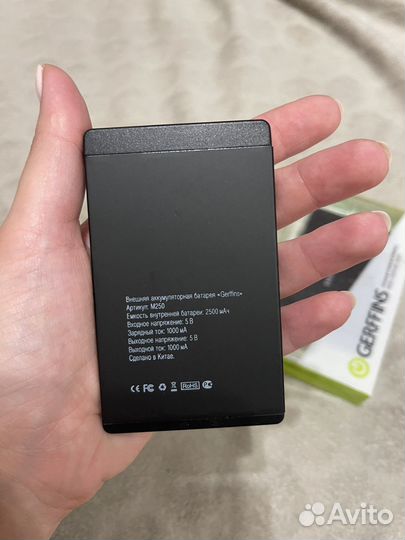 Внешний аккумулятор 2500 mAh Gerffins