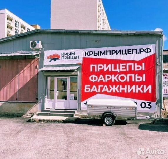 Фаркоп C103-A тсу chery fora2006.тагаз vortex