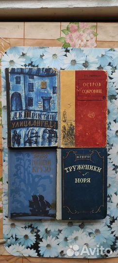 Много книг 50-60 годов