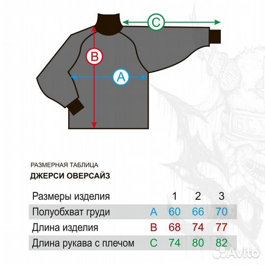 Джерси 