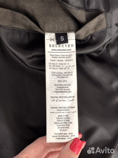 Замшевая куртка новая selected homme+kobenhavn