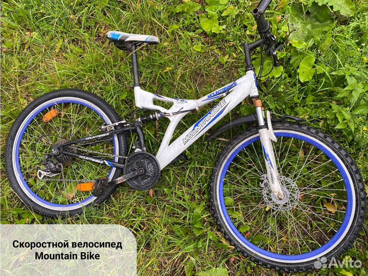 Скоростной велосипед на 21 скорость Ярославль