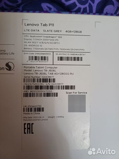 Планшет lenovo tab p11 128гб