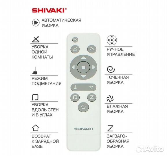 Робот-пылесос Shivaki SVC-2255B
