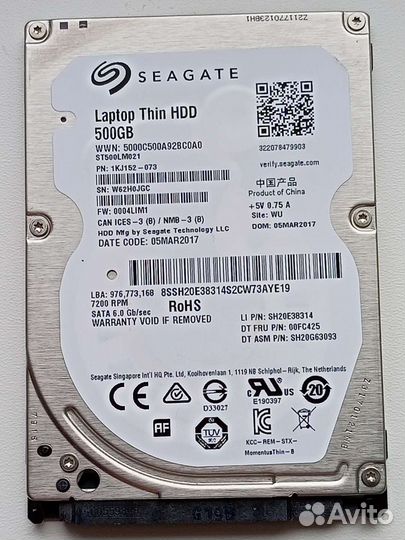 Жесткий диск 2.5 500Gb