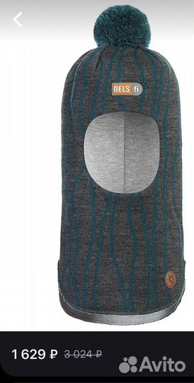Шапка шлем nels 54