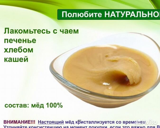 Алтайский мёд 24 года (оптом)