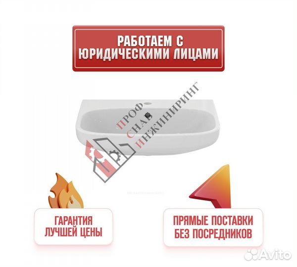 Умывальник подвесной I.life A 60 1 отверстие под с