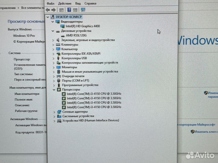 Intel Core i3 4150/ 8Gb/ 120Gb SSD/ Win 10 Pro