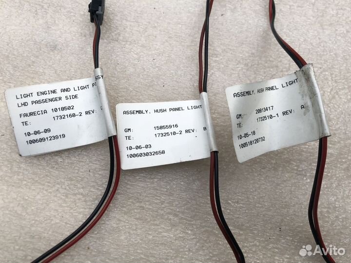 Подсветка салона Cadillac SRX II 09-16