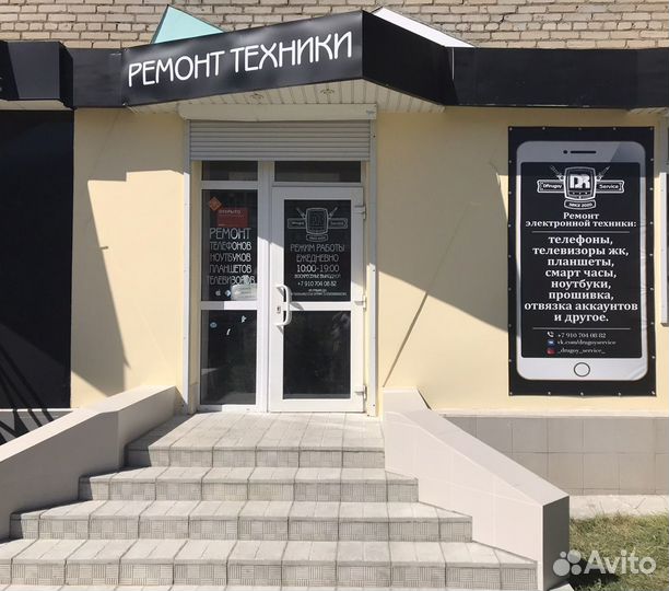 Ремонт телефонов,ноутбуков, телевизоров, планшетов