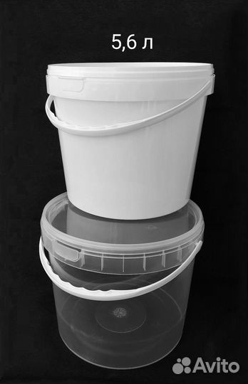 Контейнеры пластиковые пищевые