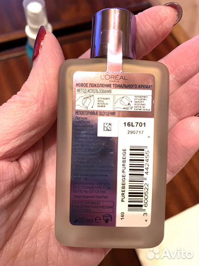 Косметика разная (истекший срок годности)