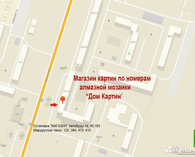 CWA8626 Картины по номерам premium цветной холст 4