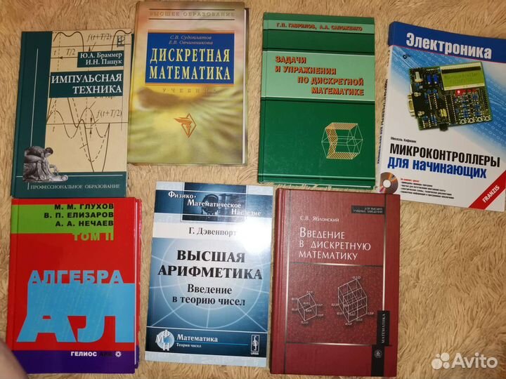 Книги по программированию, криптографии и т.д