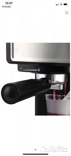 Кофеварка vitek VT-1514