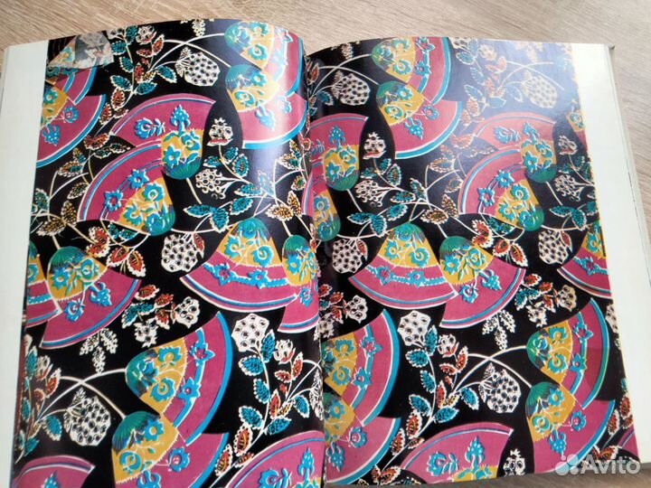 Кирсанова Н.В.Текстильный рисунок 1976г. Ленинград