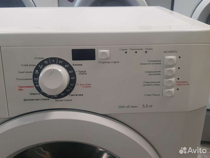 Стиральная машина бу