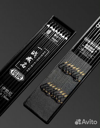 Готовый набор для рыбалки крючки #6 с леской 8 пар