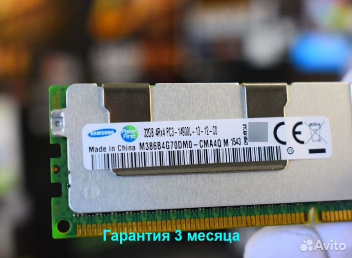 Ddr3 ECC reg 32GB 1866