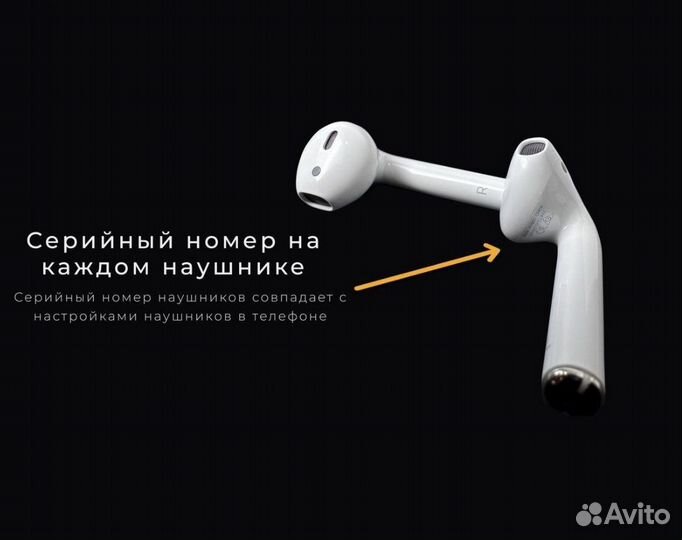 AirPods 2 лучшее качество 2023