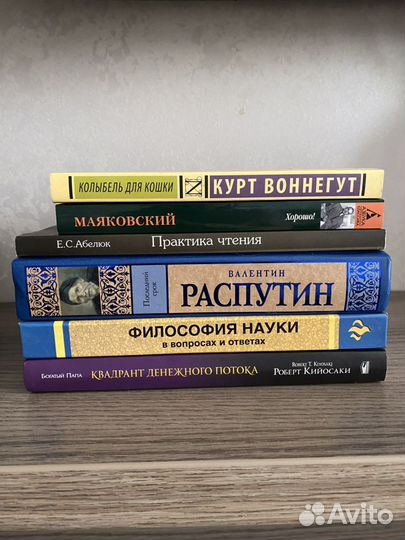 Книги