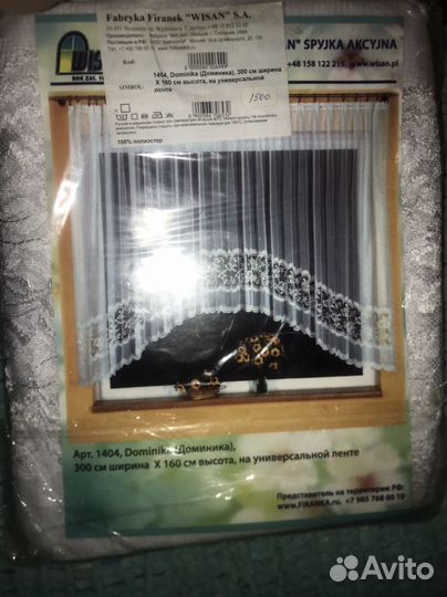 Штора доминикана