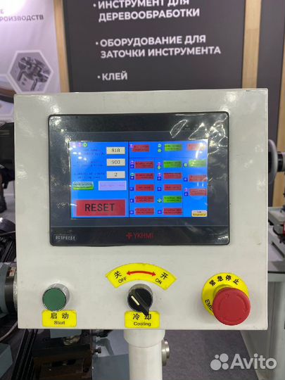 Станок для заточки дисковых пил ironmac 800D