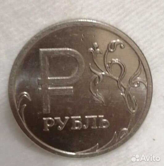 Символ рубля