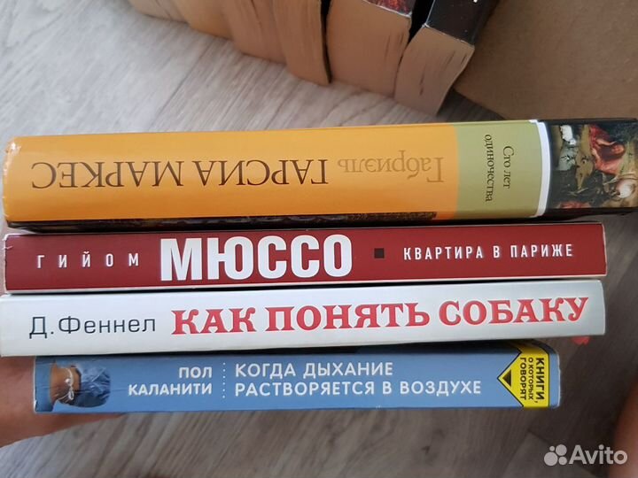 Книги