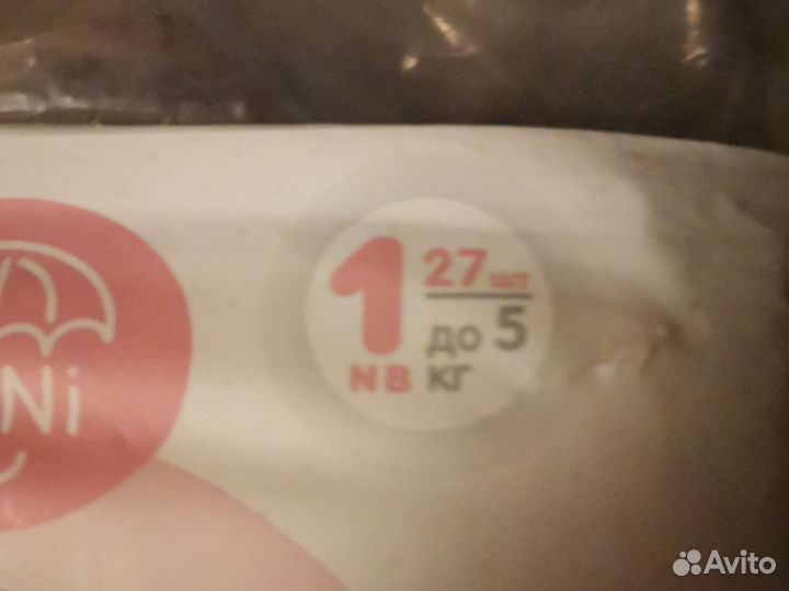 Подгузники трусики