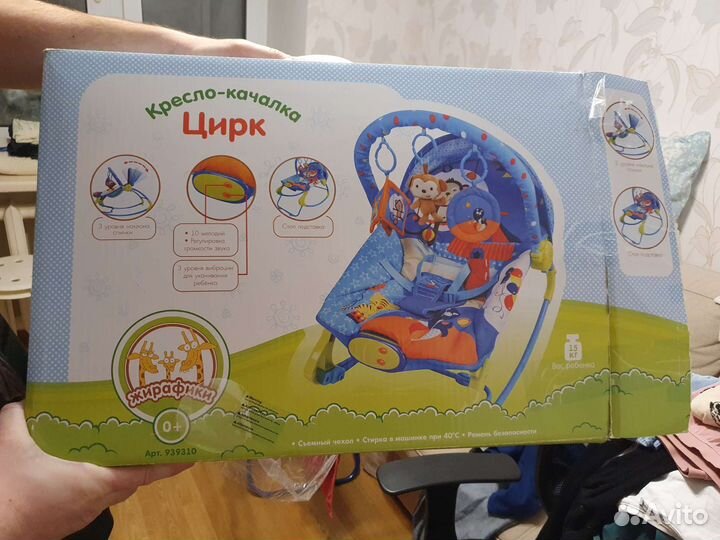 Детские качели