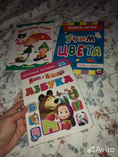 Развивающие книги для детей