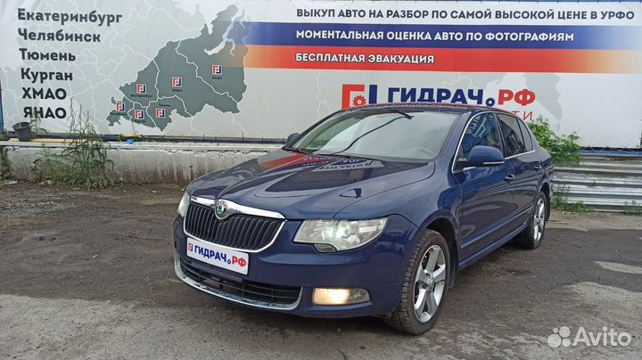 Пепельница передняя Skoda Superb 2 3T0857962btdz