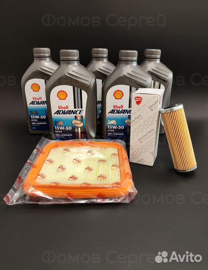 Комплект то Ducati Multistrada V4 S Diavel V4