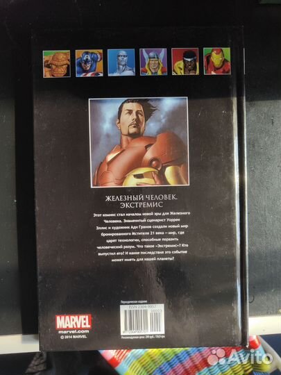 Комикс Железный человек экстремис #3 hachette