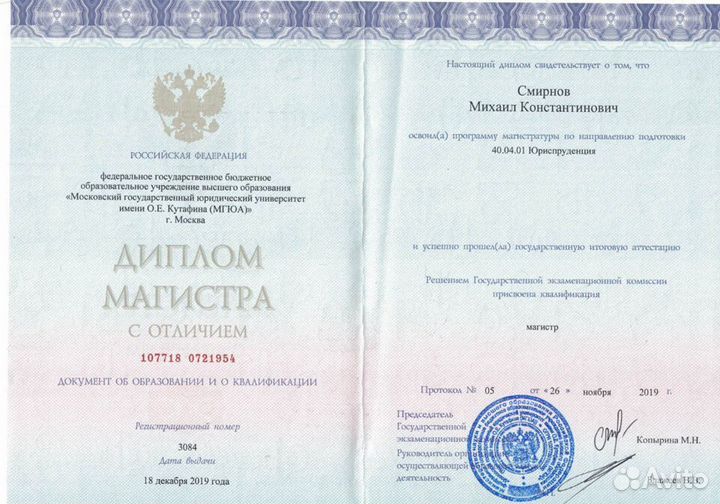 Опытный судебный юрист / представитель / адвокат