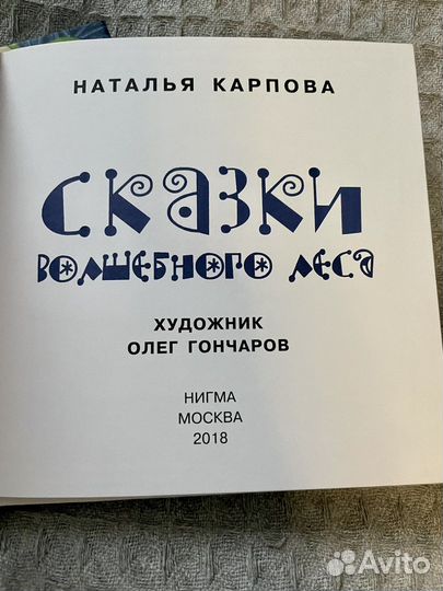 Бронь. Книги для первого чтения