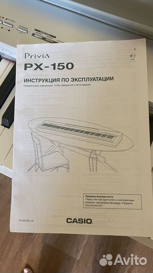 Электронное пианино Casio PX-150